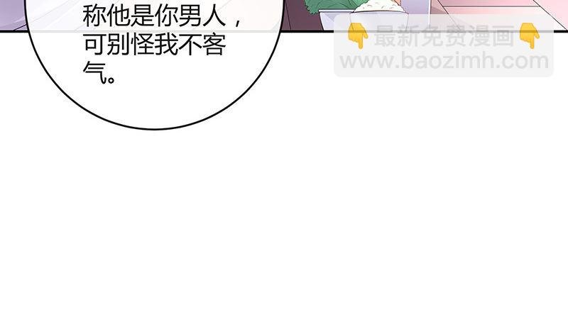 第136话 你真是好棒棒哦