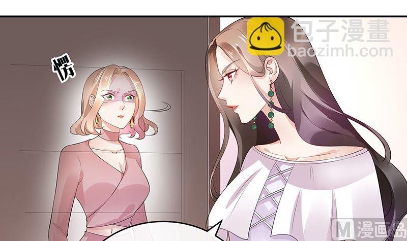 第136话 你真是好棒棒哦