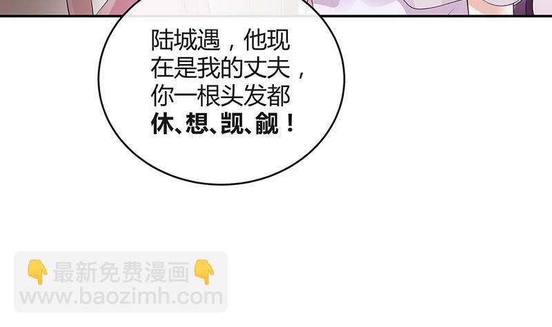 第136话 你真是好棒棒哦