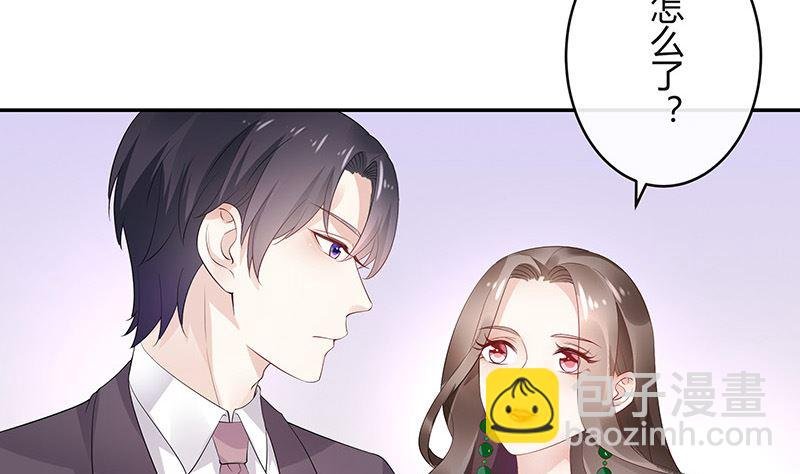 第136话 你真是好棒棒哦