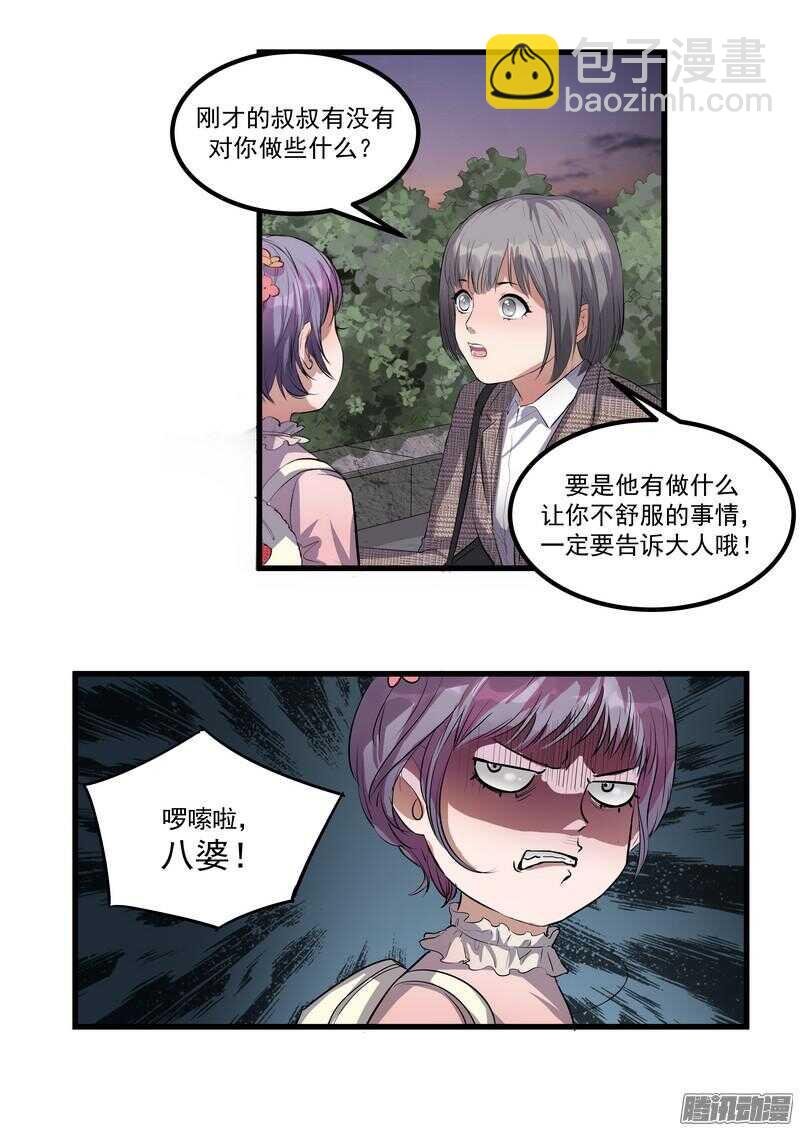 第十一话：重新开始