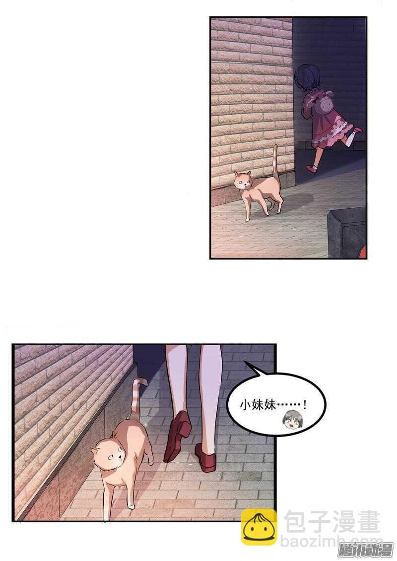 第十一话：重新开始