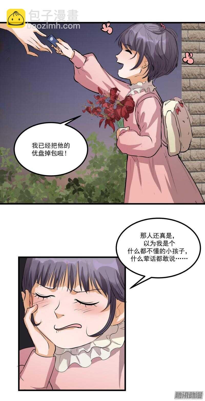 第十一话：重新开始