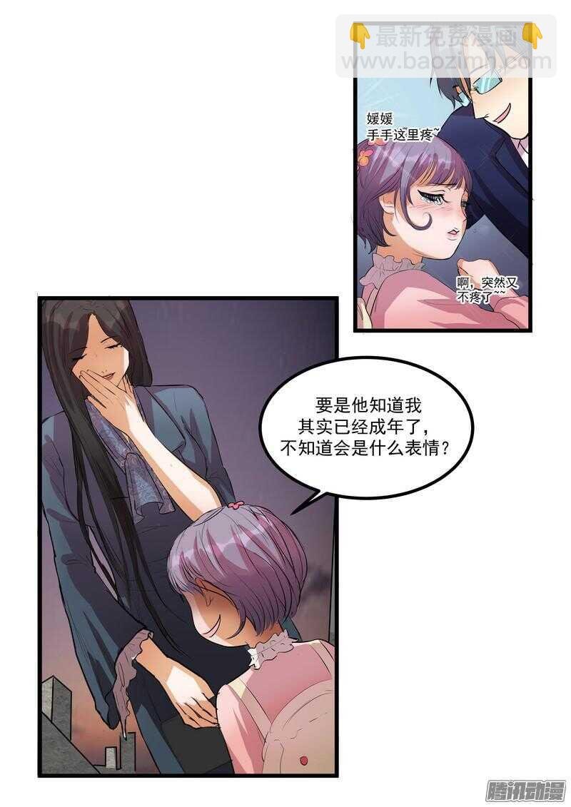 第十一话：重新开始
