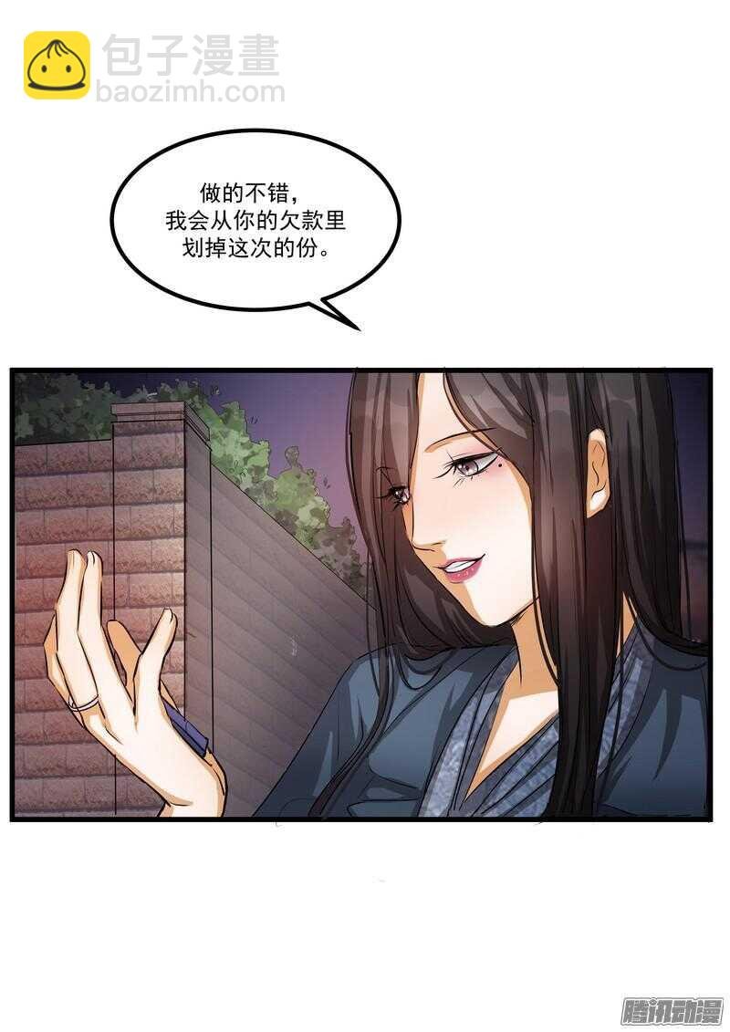 第十一话：重新开始
