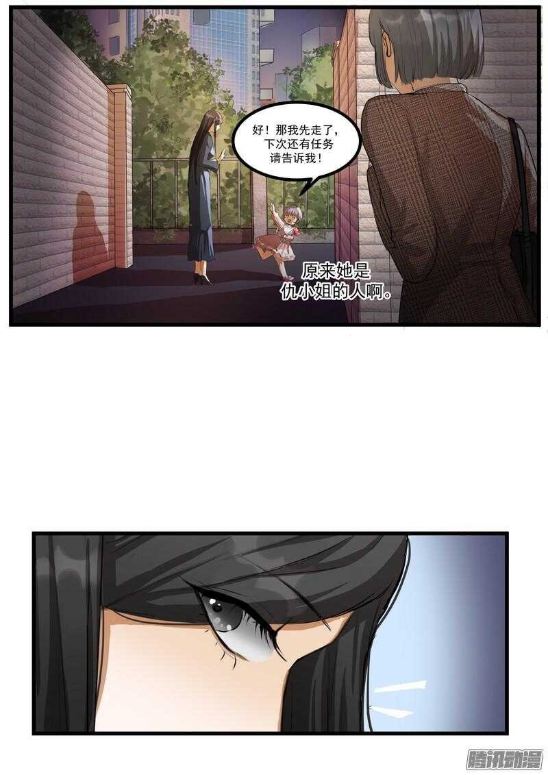 第十一话：重新开始