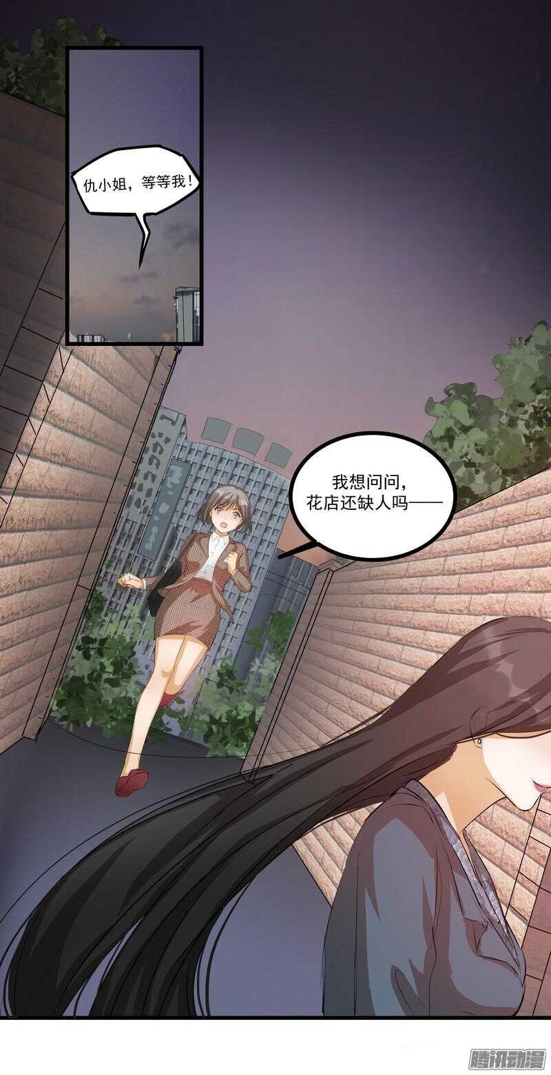第十一话：重新开始