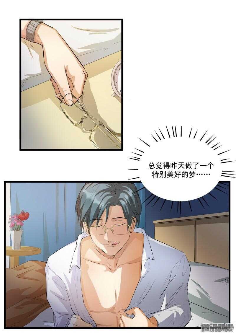 第十一话：重新开始