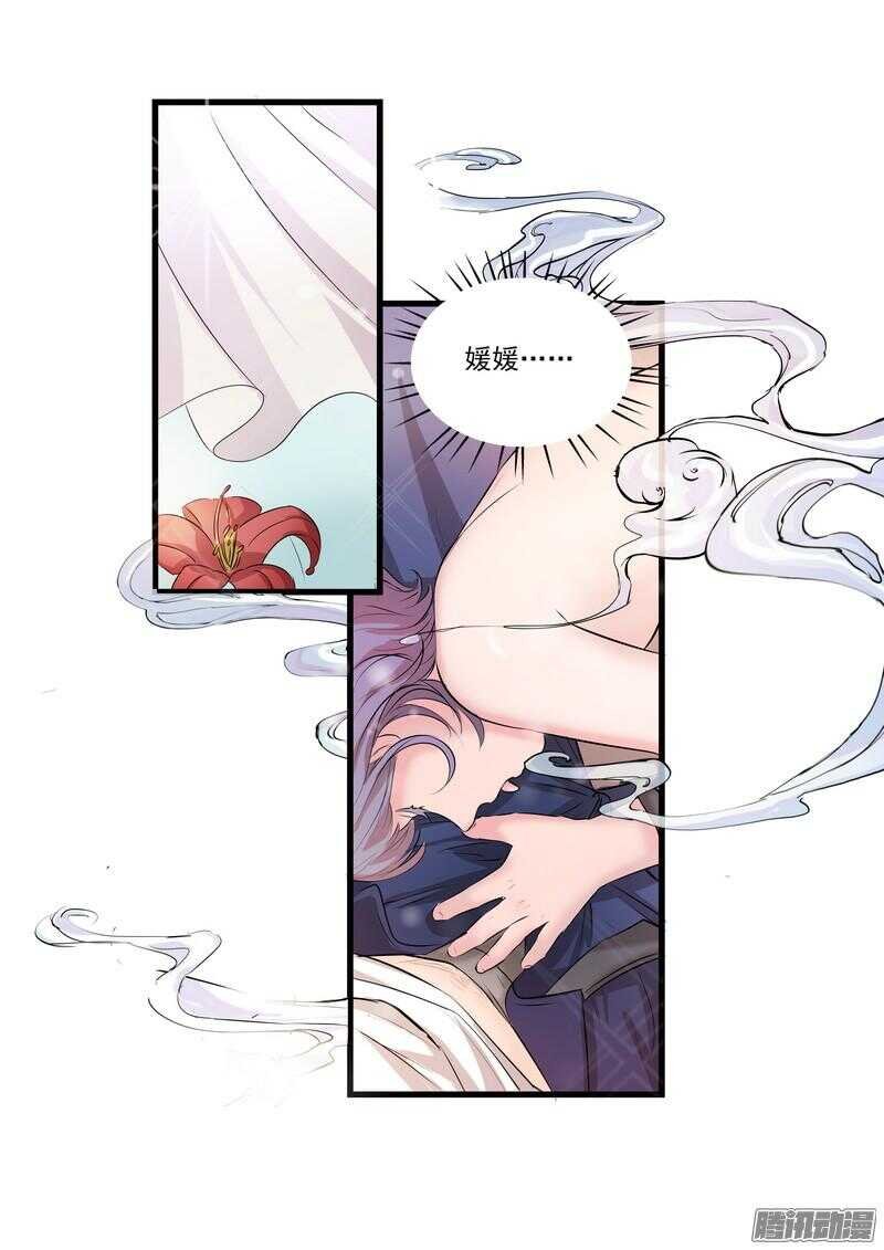 第十一话：重新开始