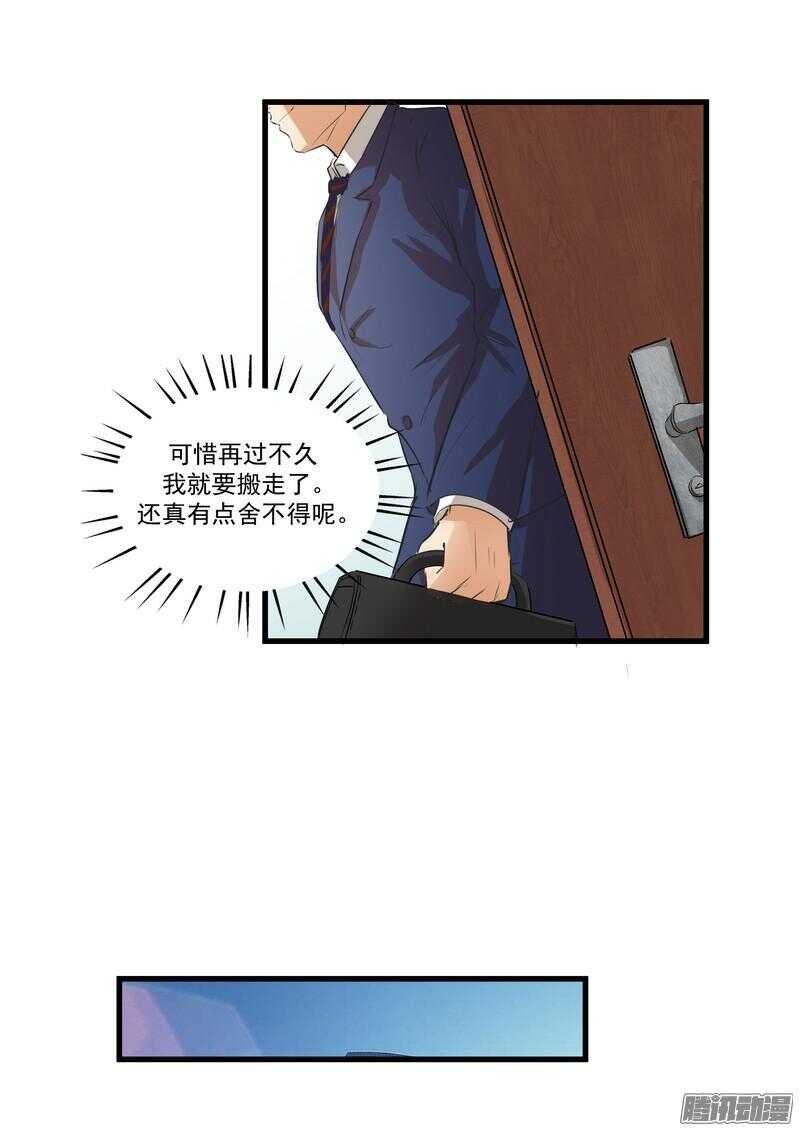 第十一话：重新开始