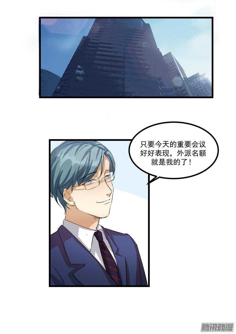 第十一话：重新开始