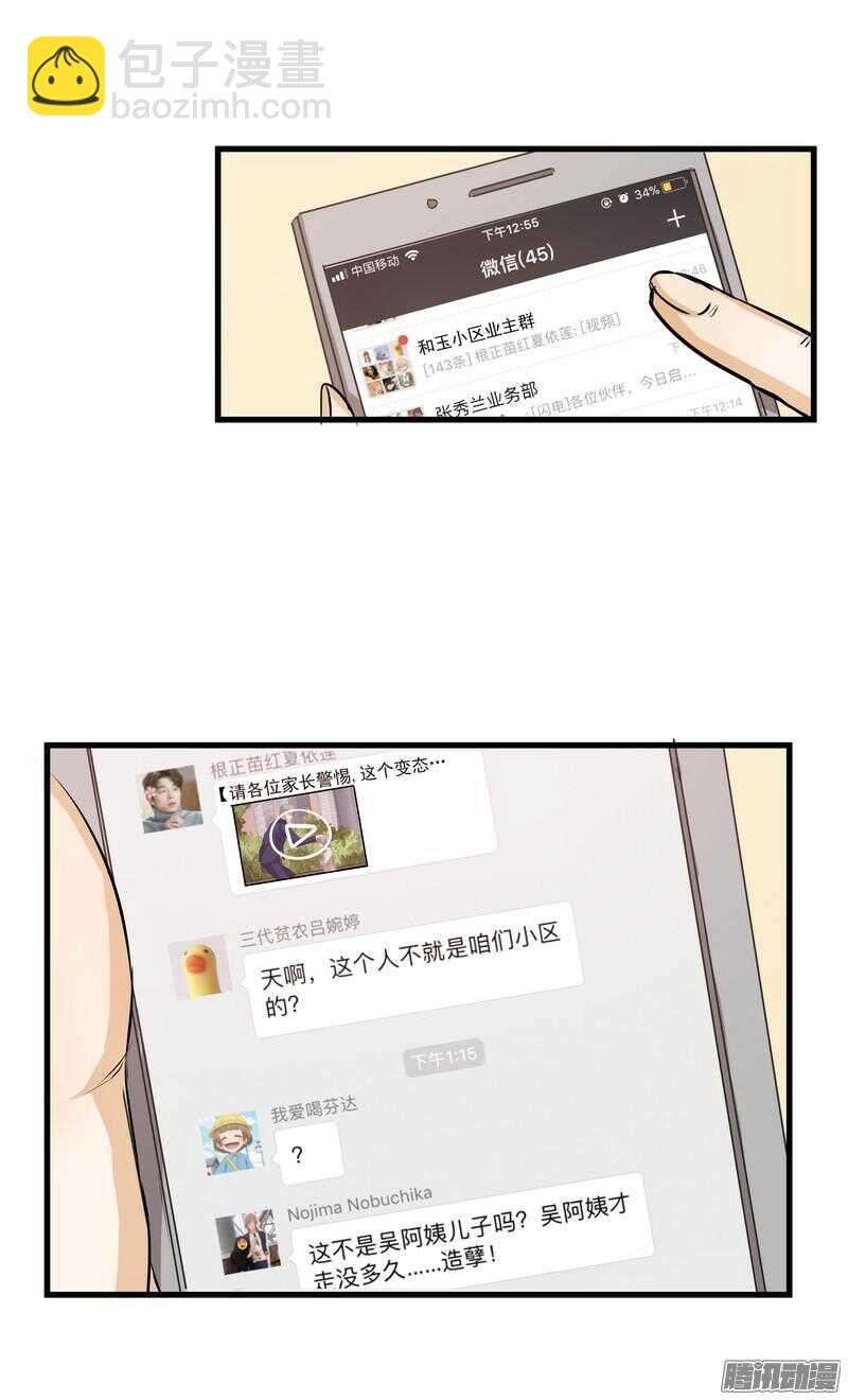第十一话：重新开始