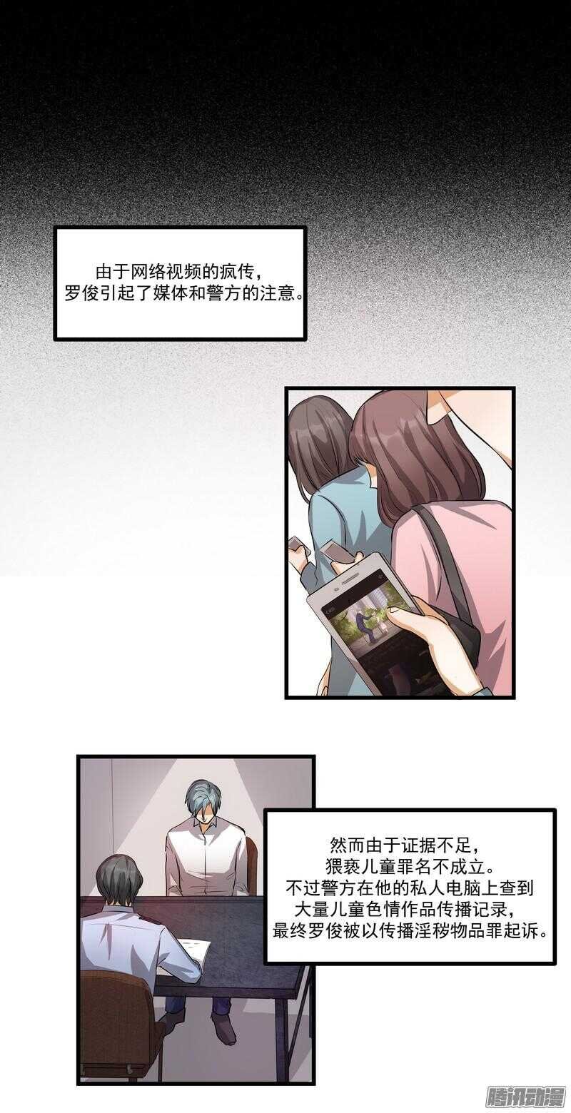 第十一话：重新开始