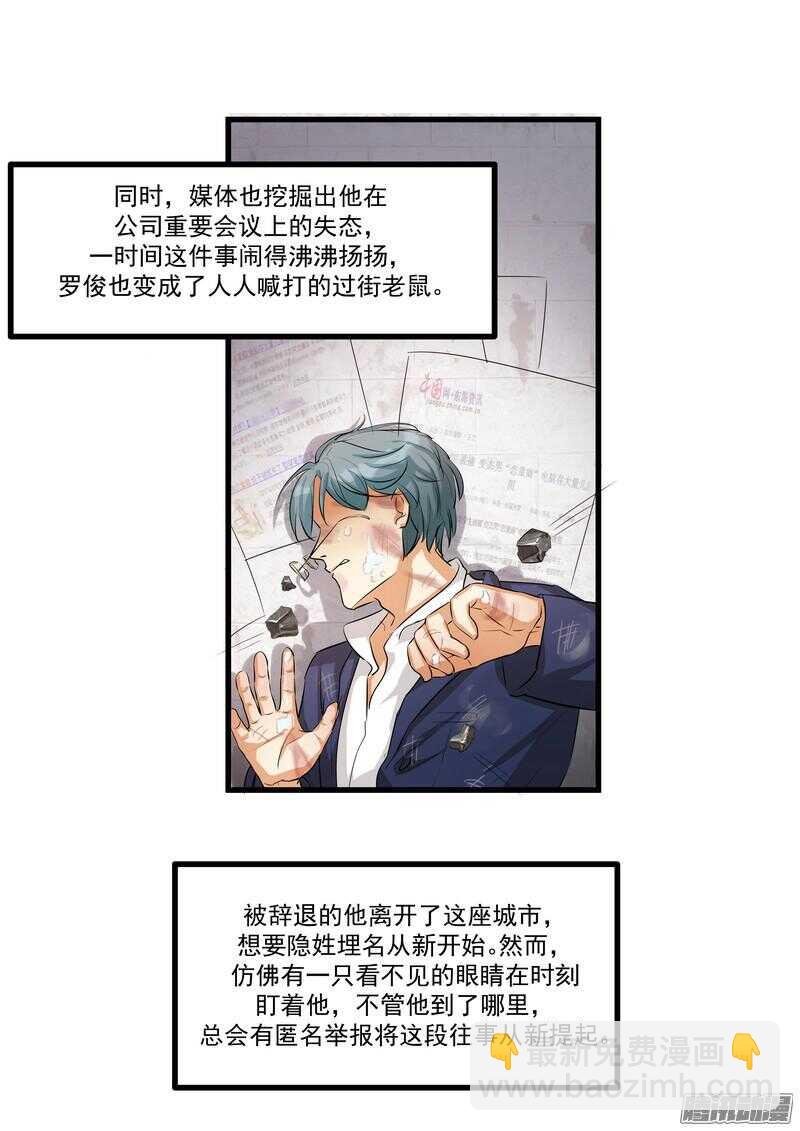 第十一话：重新开始