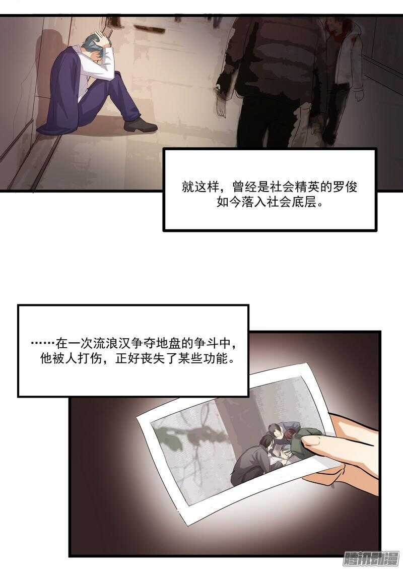 第十一话：重新开始
