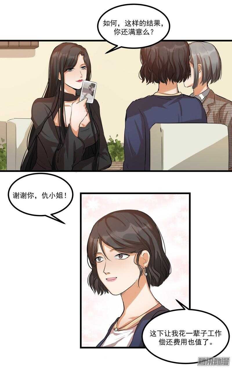 第十一话：重新开始