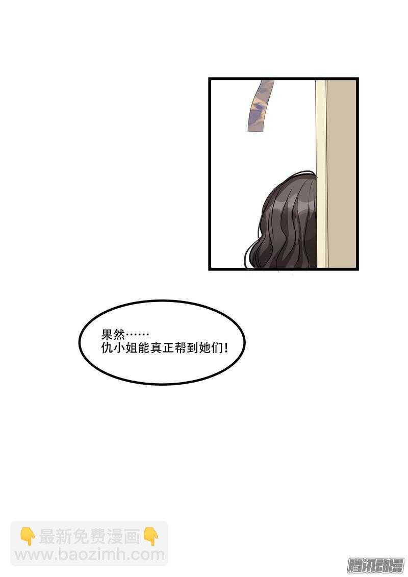 第十一话：重新开始