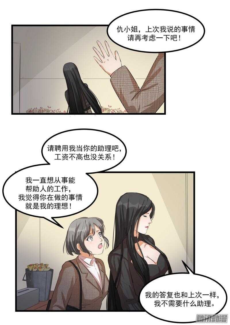 第十一话：重新开始
