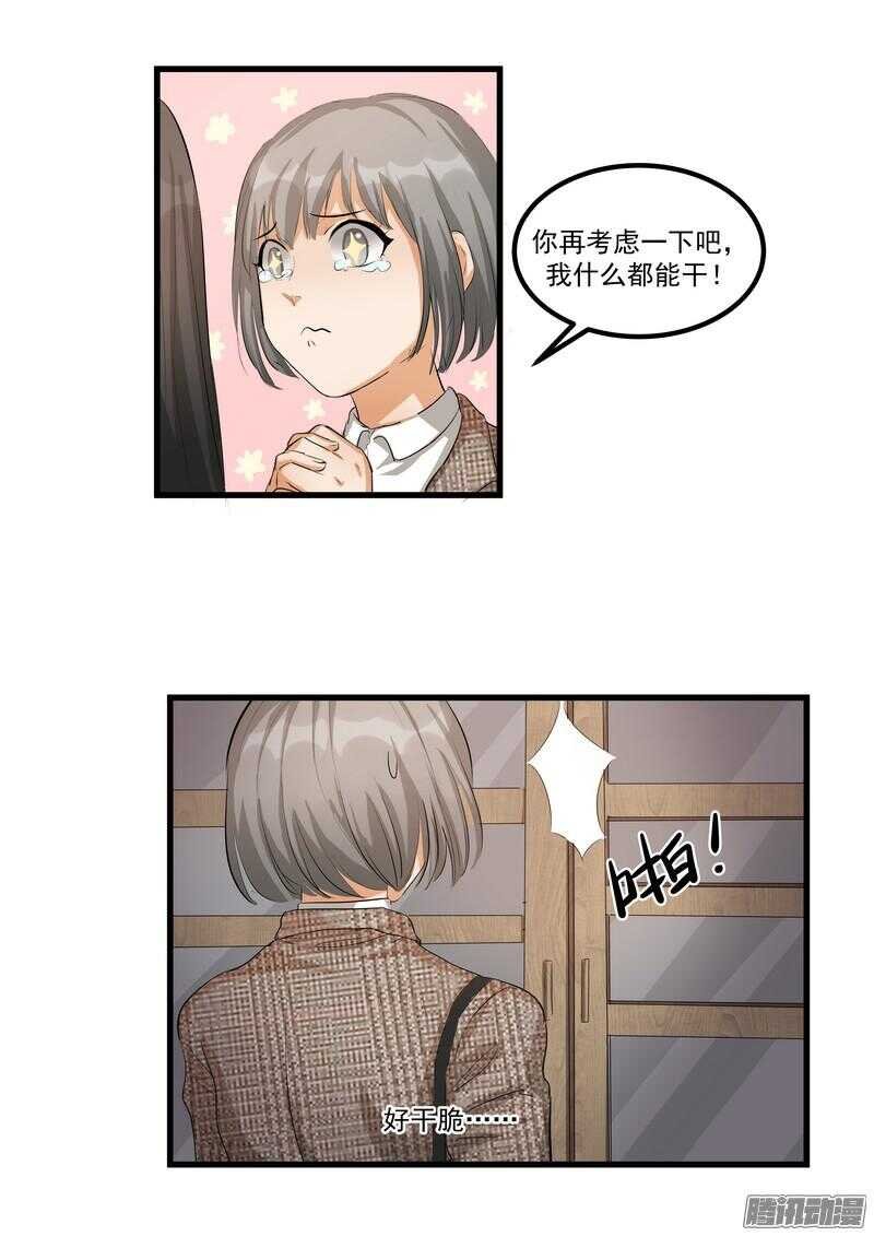 第十一话：重新开始