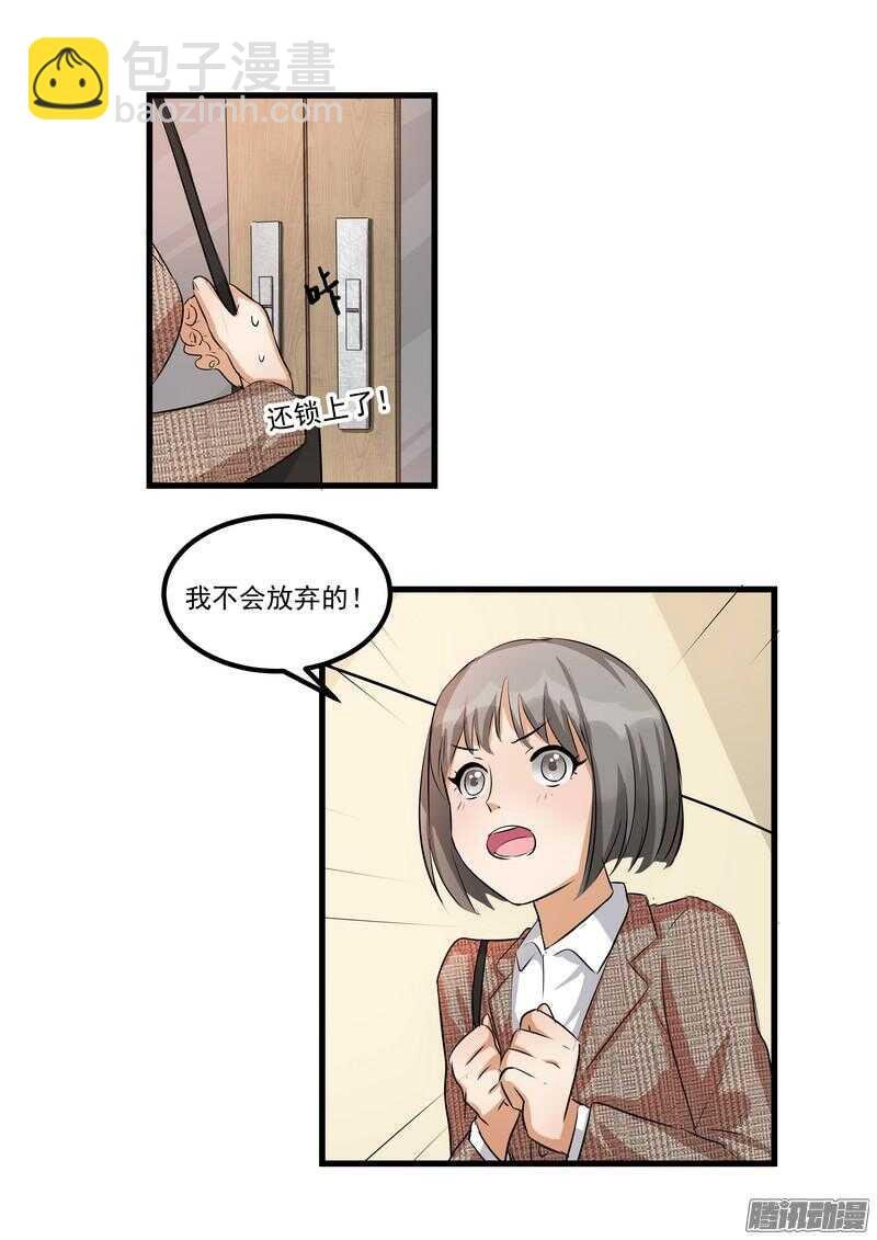 第十一话：重新开始