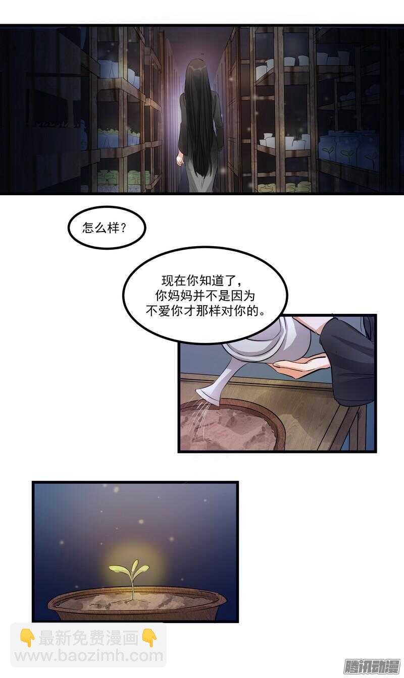 第十一话：重新开始
