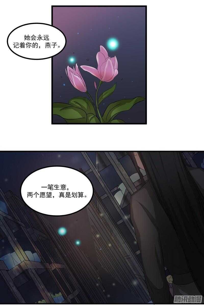 第十一话：重新开始