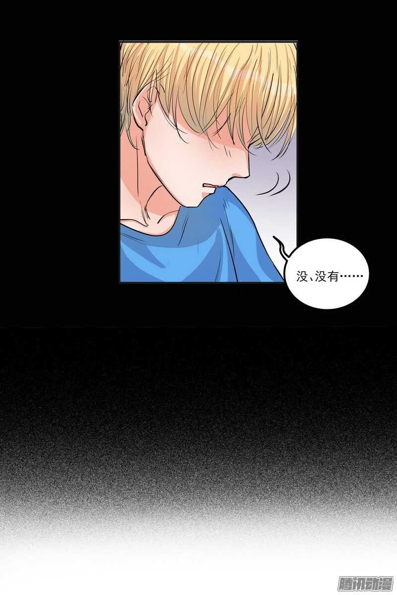 第二十三话：纠缠的命运