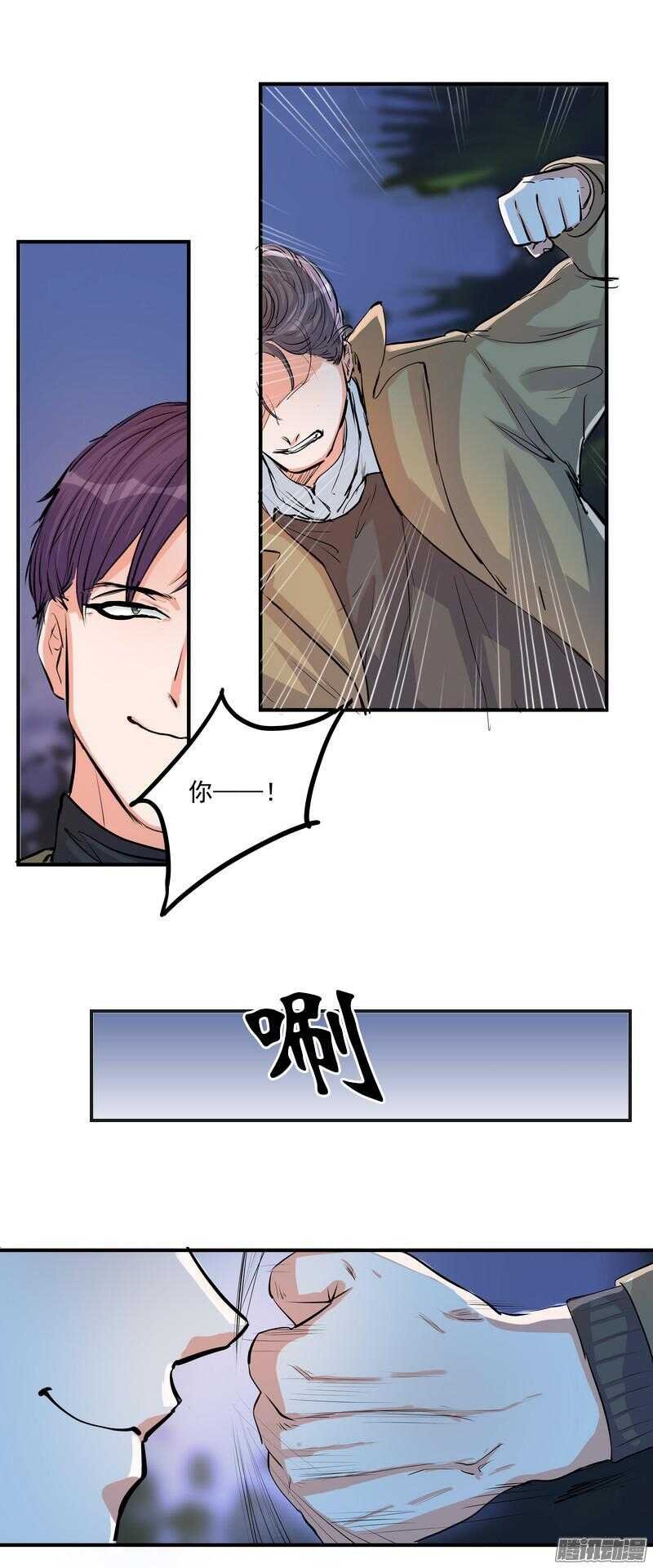 第二十三话：纠缠的命运