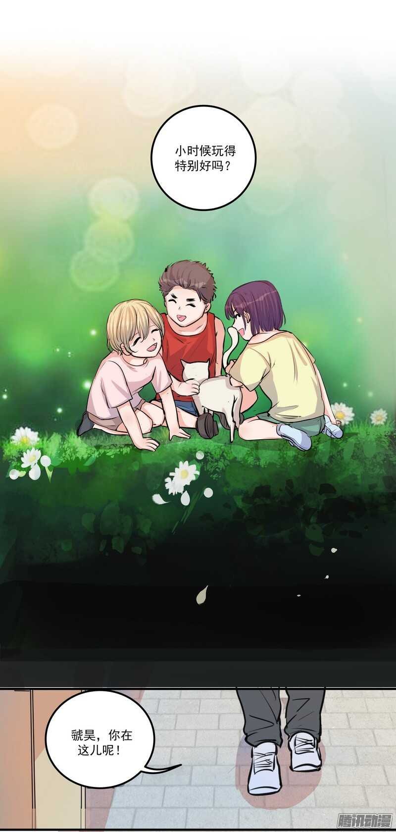第二十三话：纠缠的命运