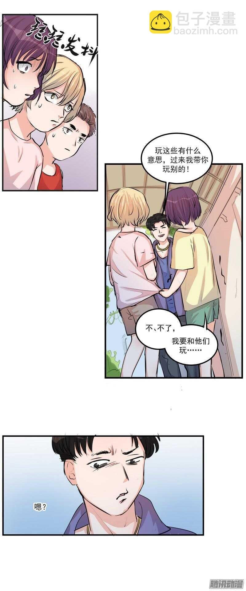 第二十三话：纠缠的命运
