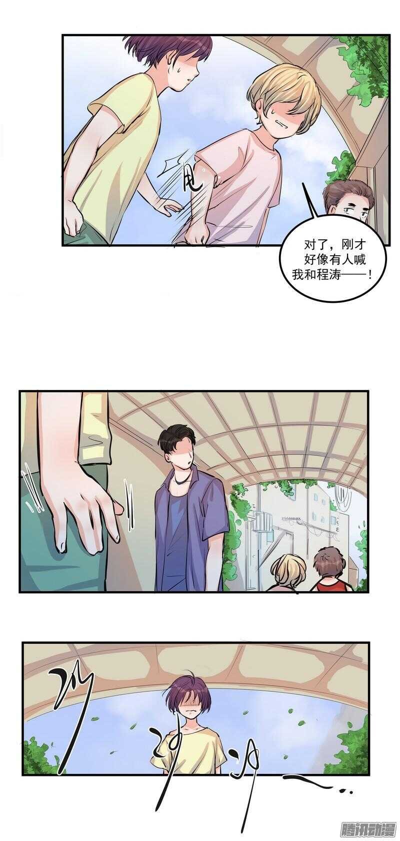 第二十三话：纠缠的命运