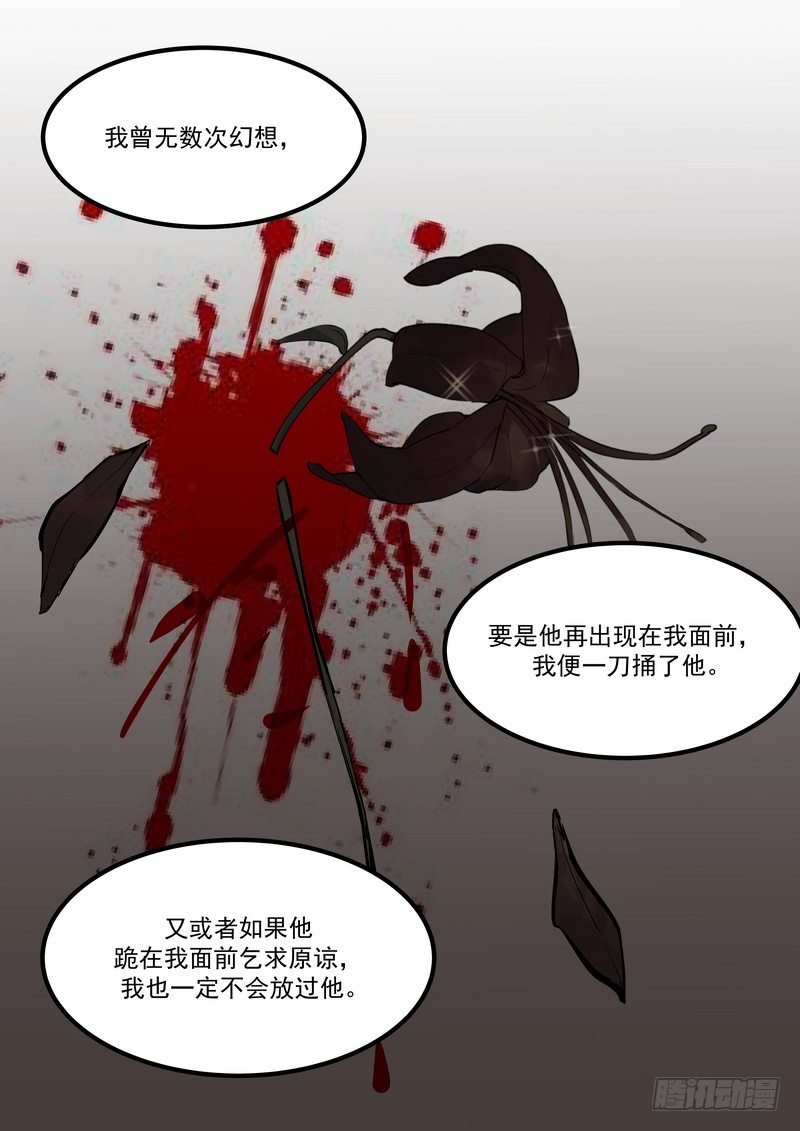 第三话：泄密