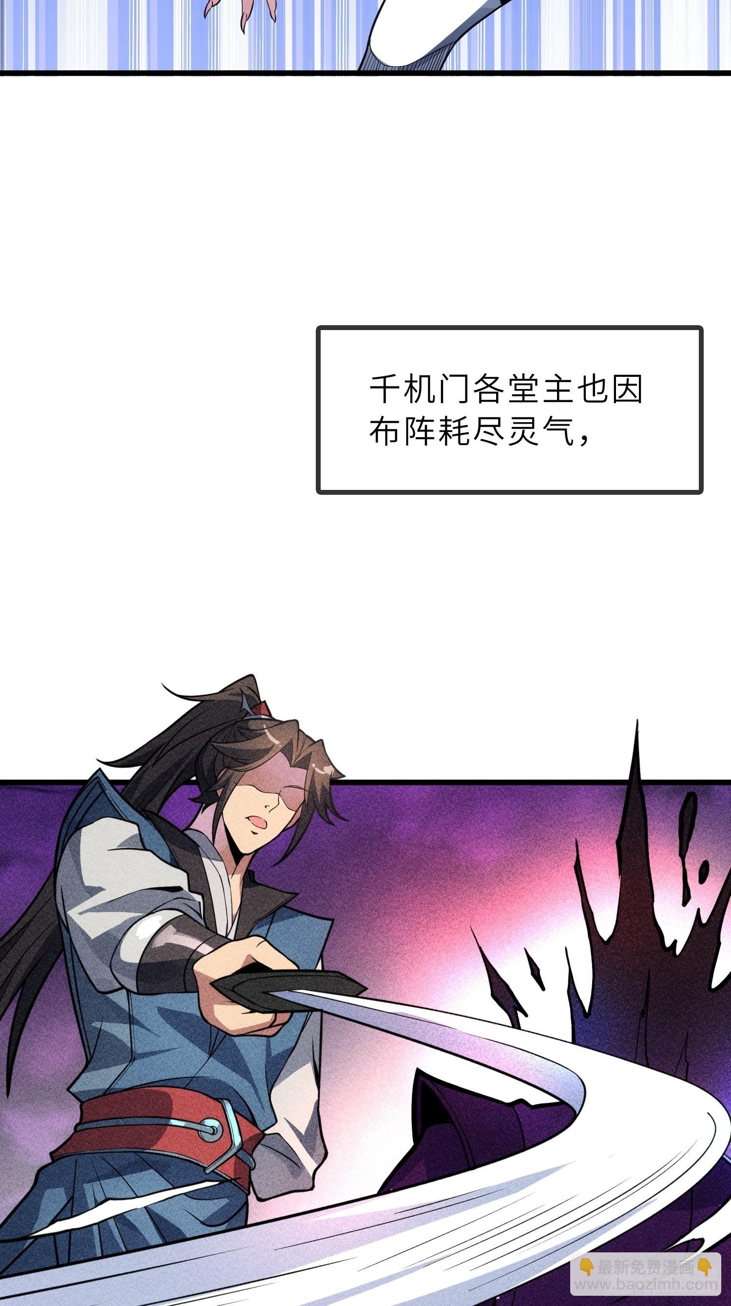 52 难得立威？！