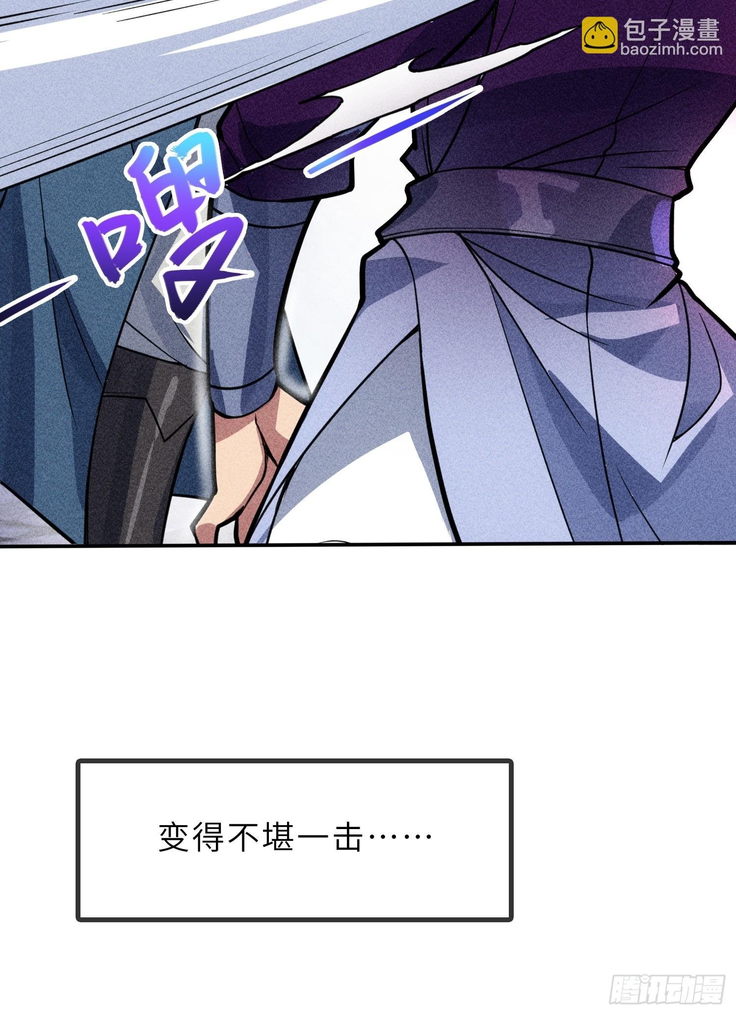 52 难得立威？！