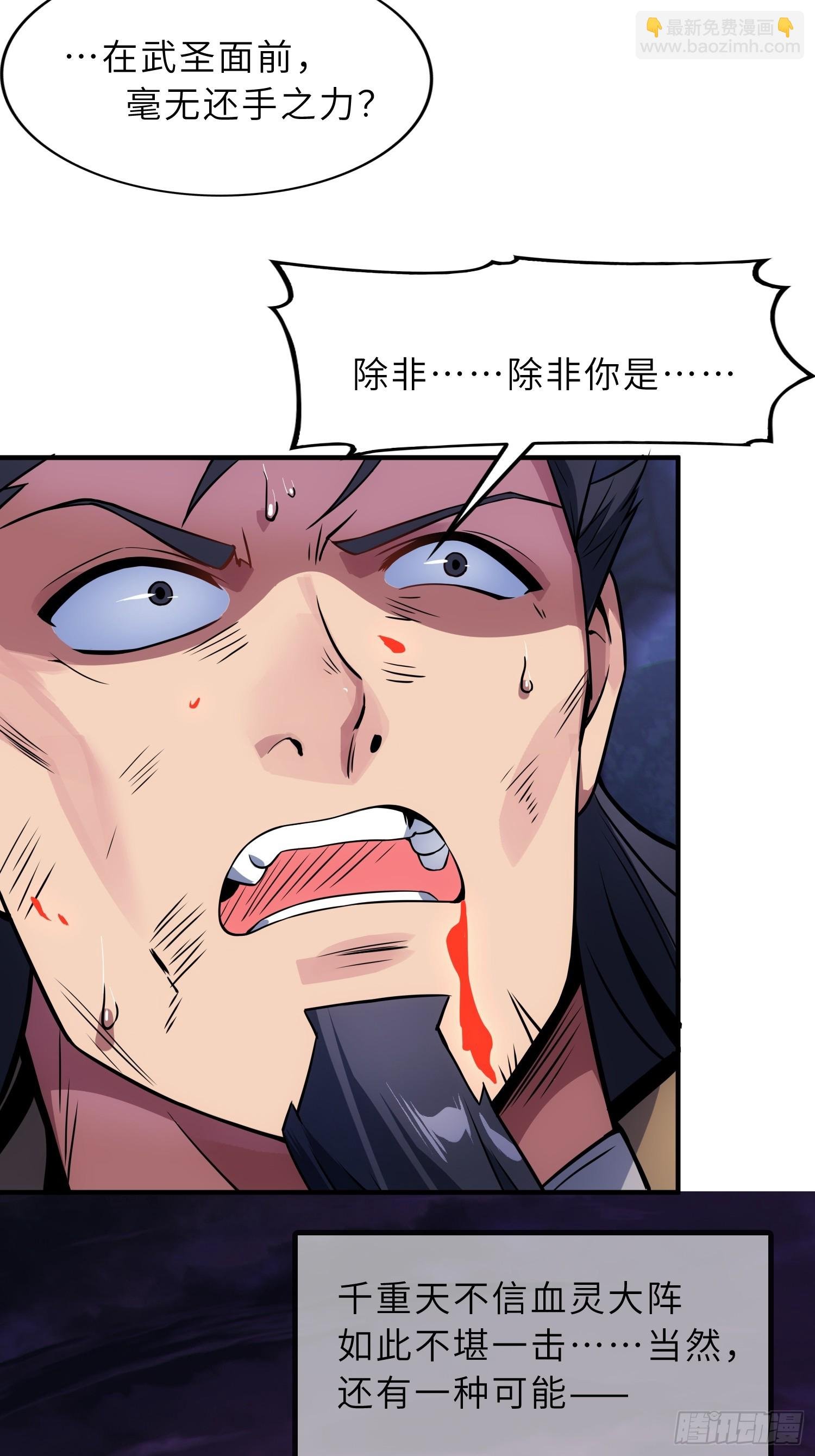 52 难得立威？！