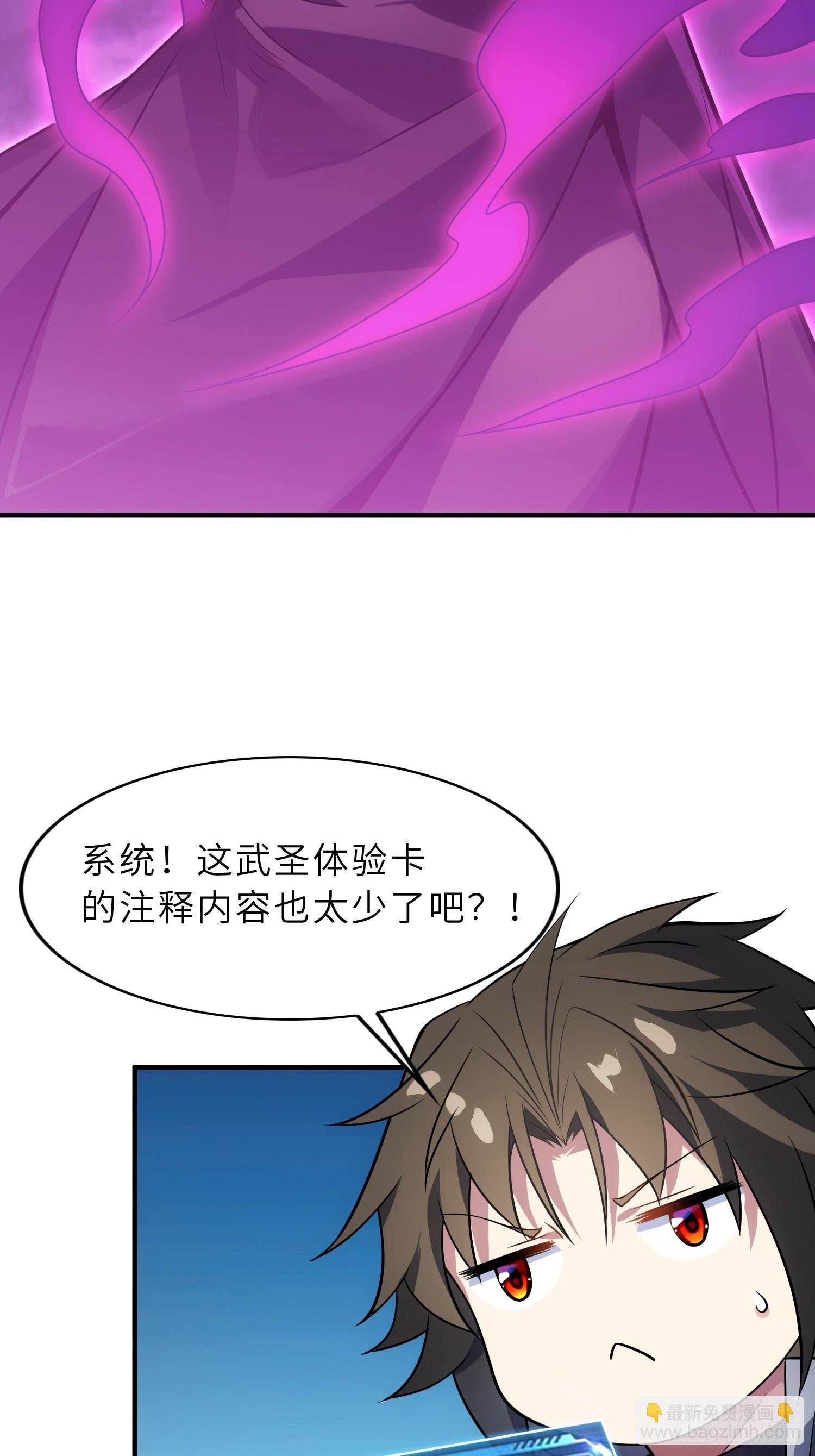 52 难得立威？！