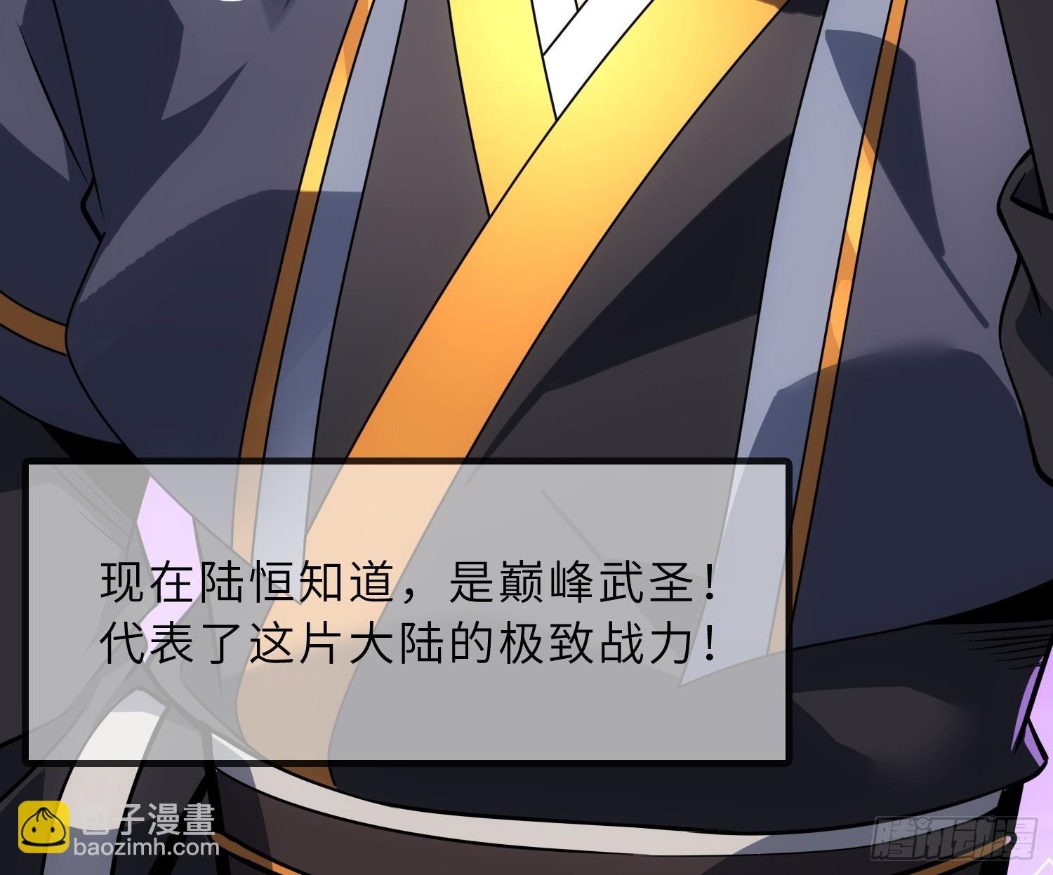 52 难得立威？！