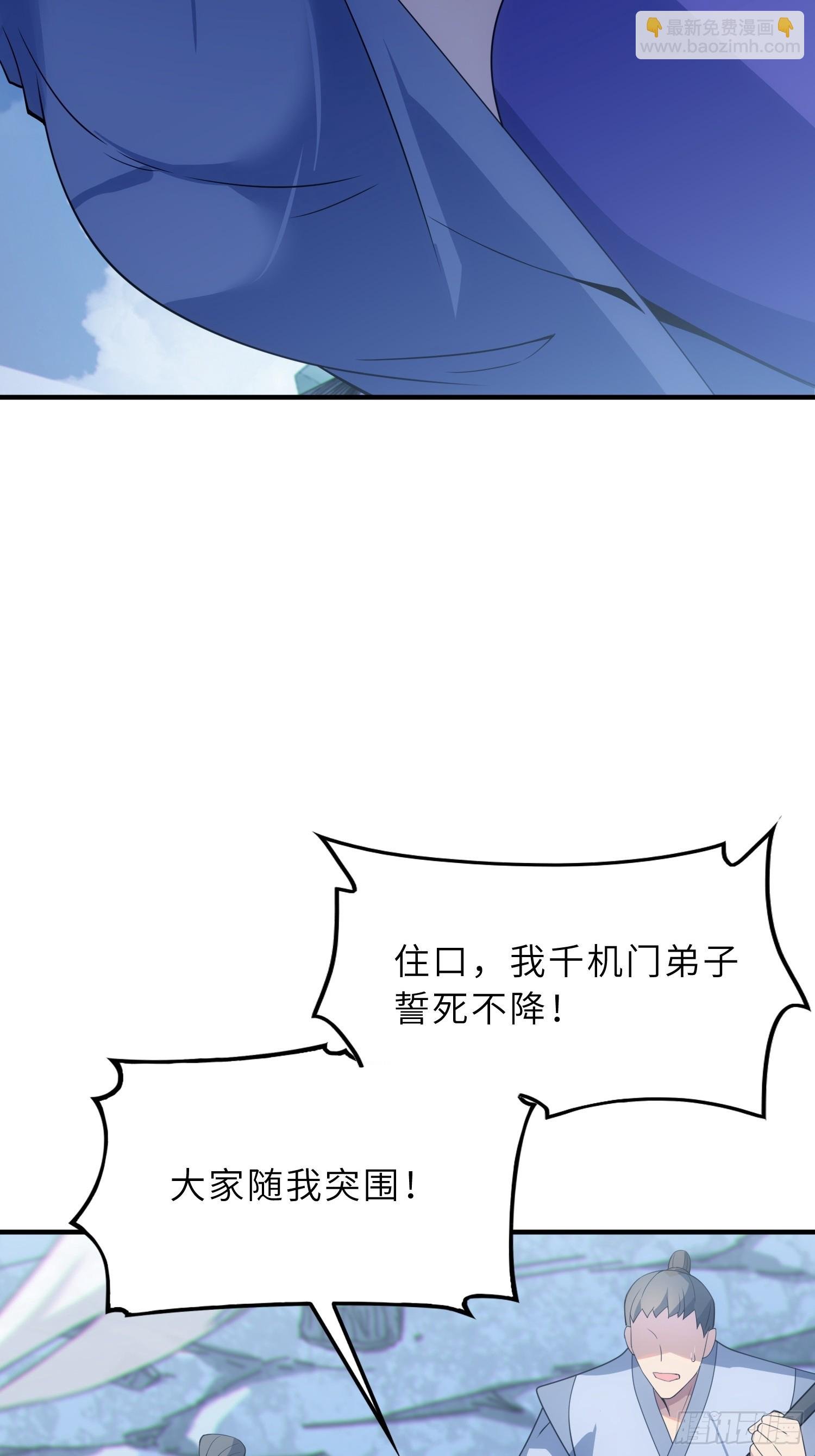 52 难得立威？！
