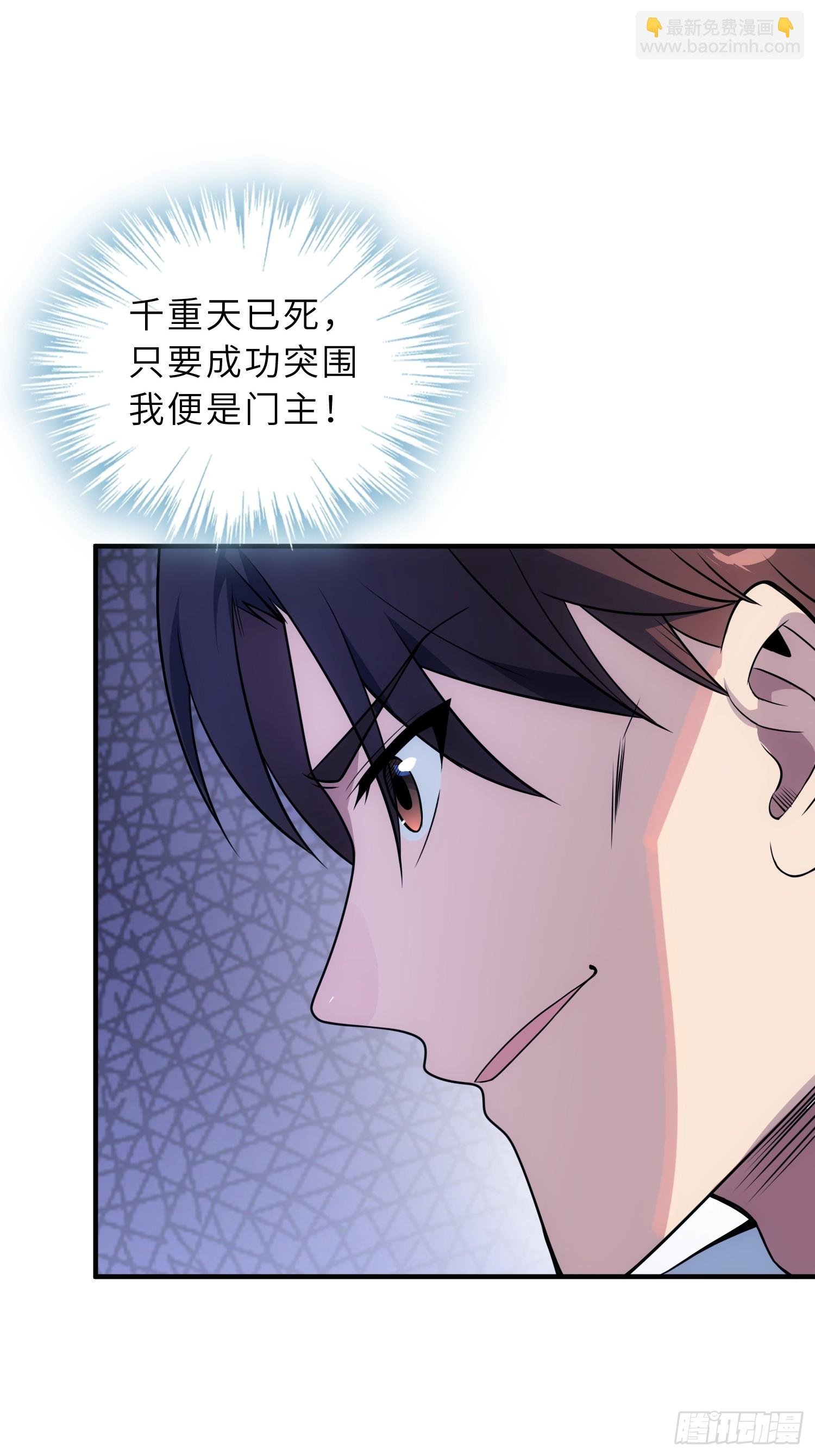 52 难得立威？！