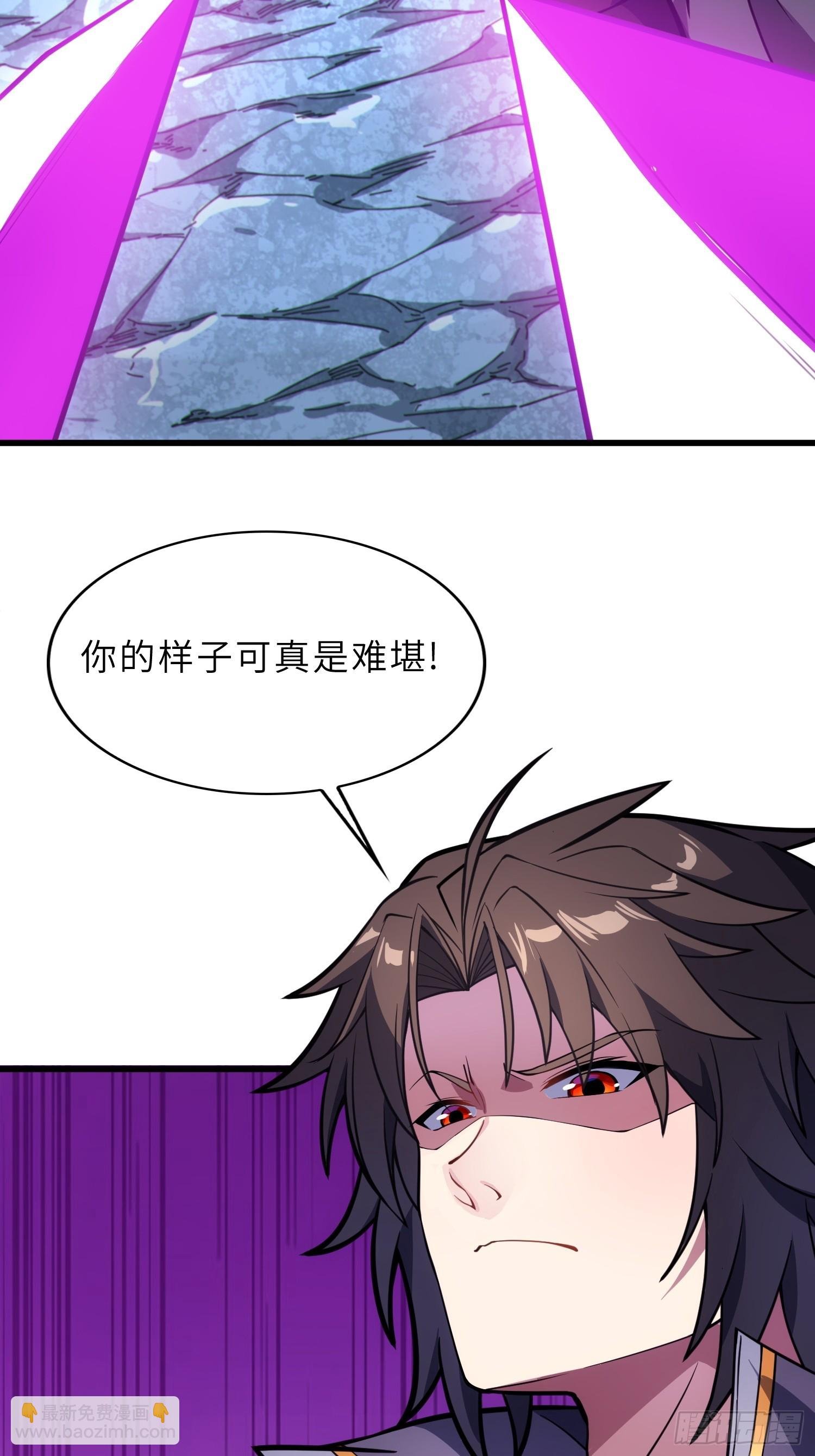 52 难得立威？！