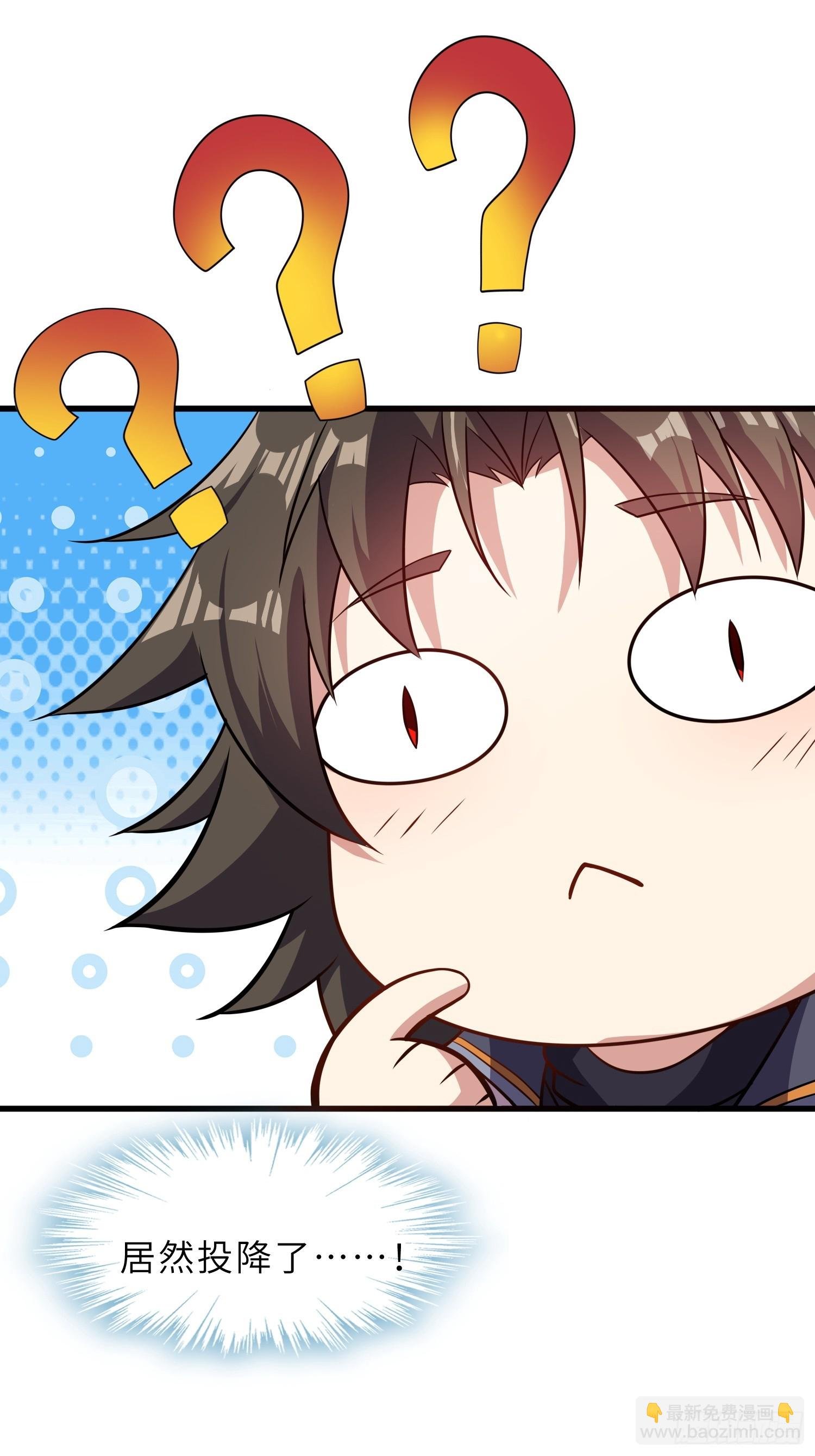 52 难得立威？！
