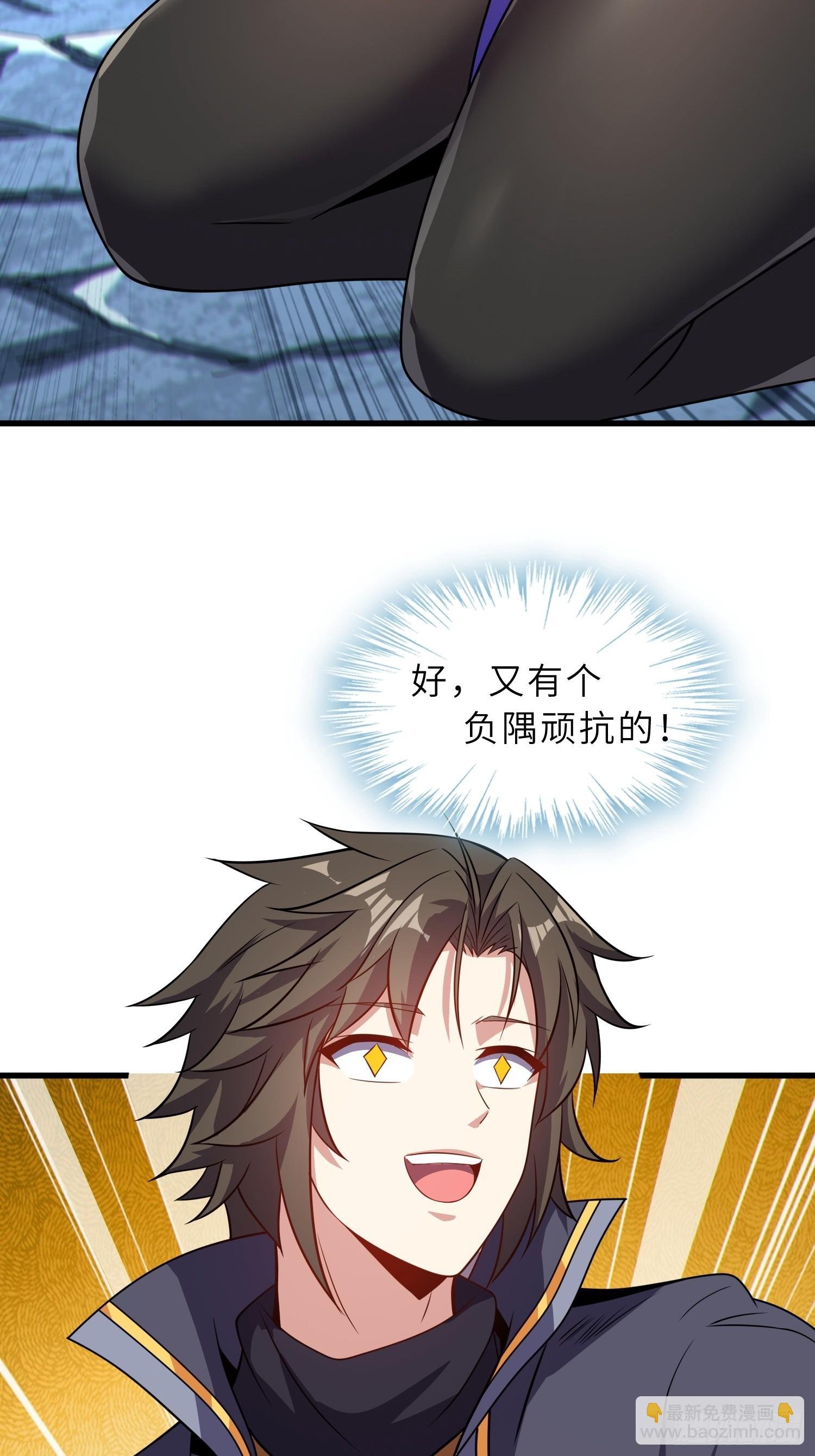 52 难得立威？！