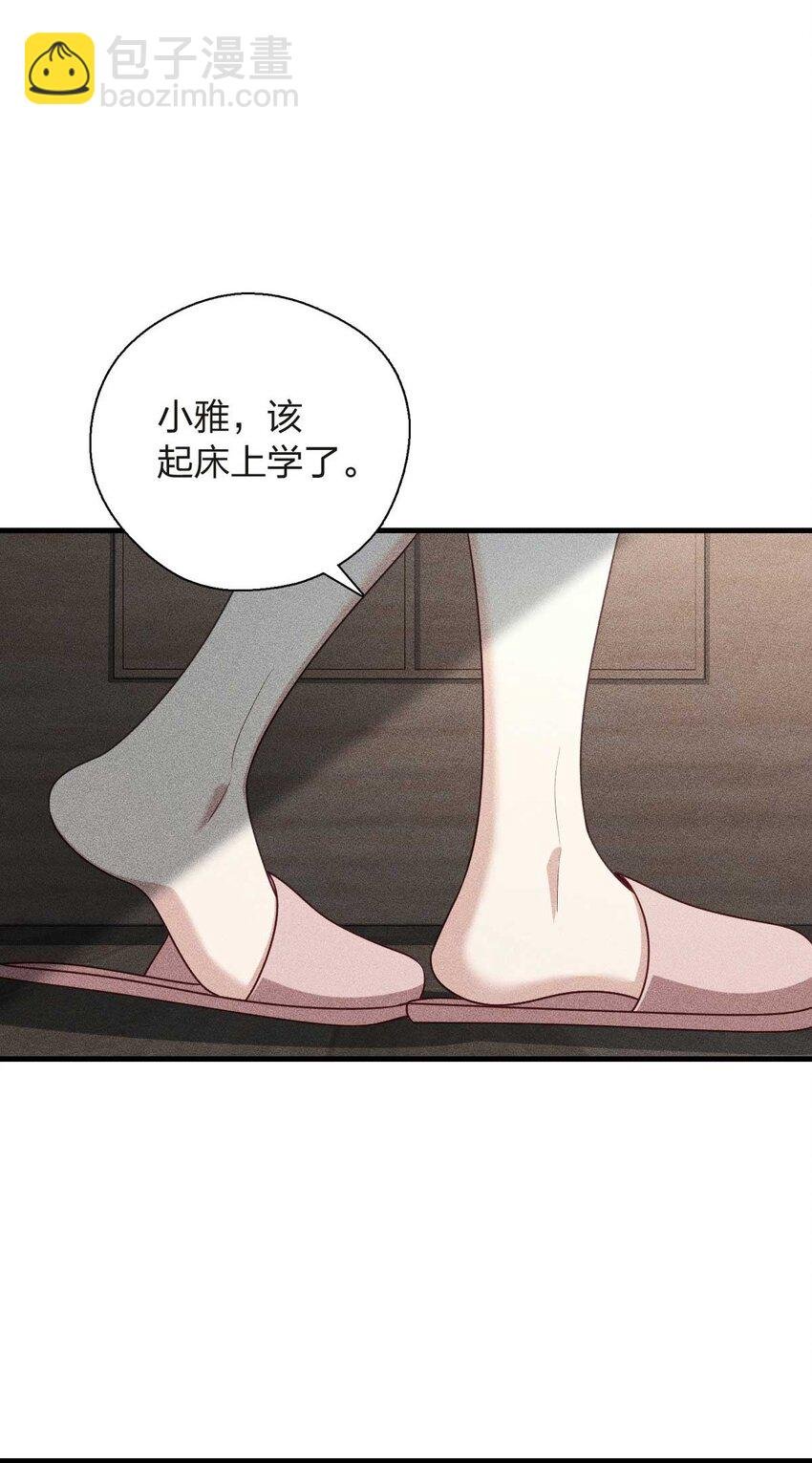 55 过去的故事（一）