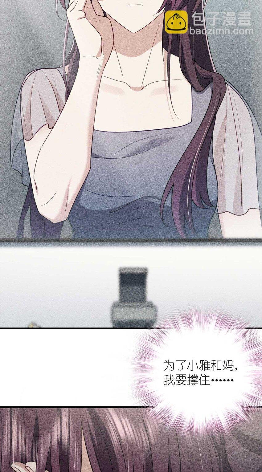 55 过去的故事（一）