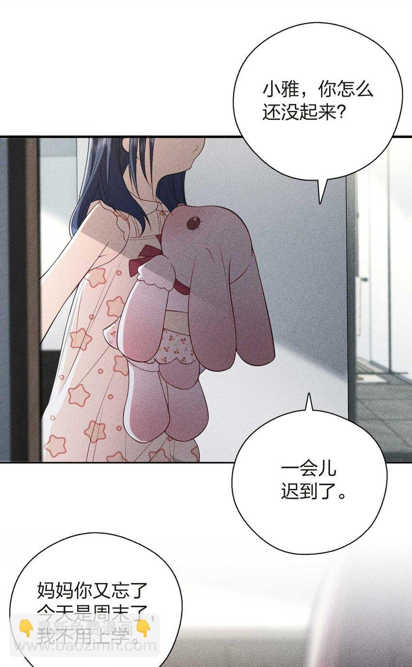 55 过去的故事（一）