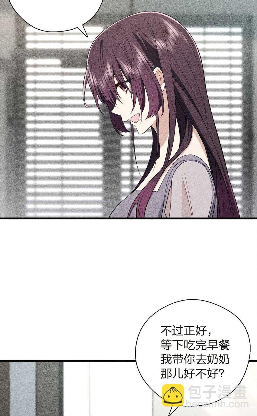 55 过去的故事（一）