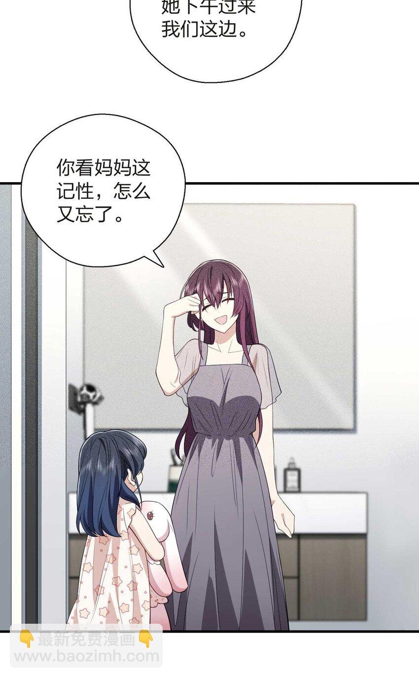 55 过去的故事（一）