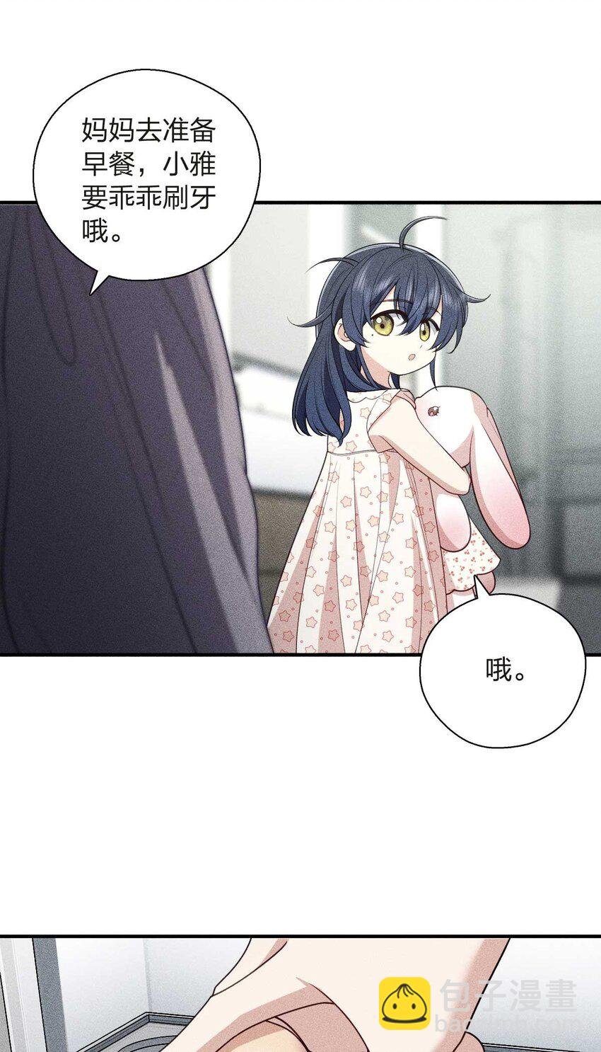 55 过去的故事（一）