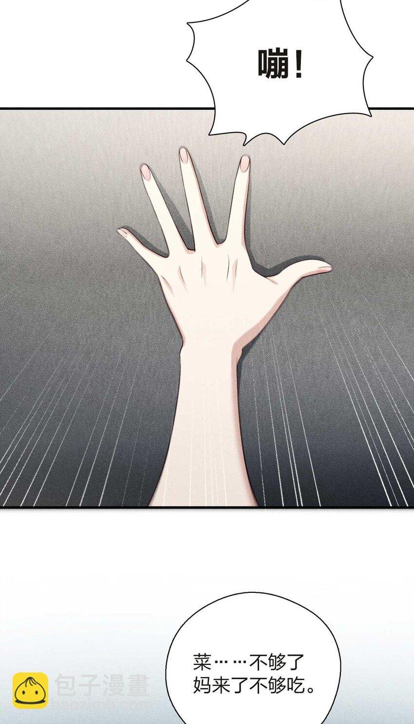 55 过去的故事（一）