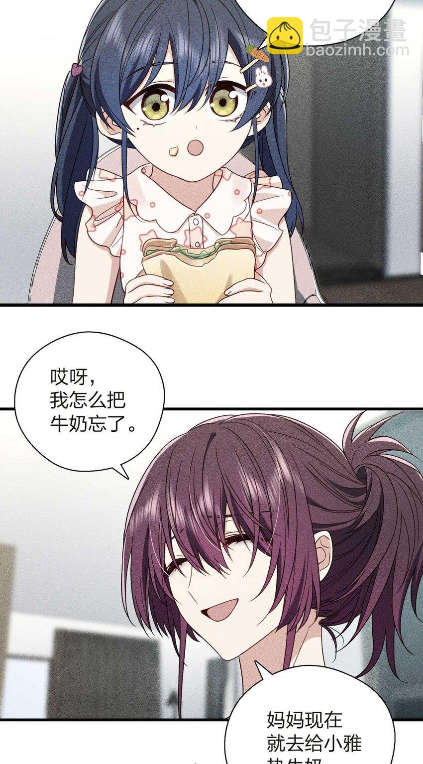 55 过去的故事（一）